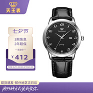天王（TIAN WANG）手表男士 七夕禮物皮帶石英學(xué)生表黑色GS3886S/D-B-A