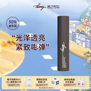 言之有物30%玻色因咖啡因眼霜淡化黑眼圈細紋眼紋抗皺緊致提拉眼袋 玻色因咖啡因眼霜16g 16g