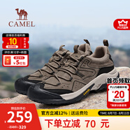 駱駝（CAMEL）登山鞋男夏季網(wǎng)面透氣徒步鞋一腳蹬戶外運動休閑鞋子 G14A342696 卡其-四季款 39