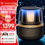 哈曼卡頓 琉璃4代音響  琉璃3代升級款 Aura Stuio 4 藍牙音箱 桌面家用電腦音響家庭影院生日禮物 (黑金配色) 音樂曜石 音箱