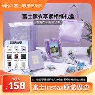 富士（FUJIFILM） 拍立得相機(jī)相紙迷你膠片mini SE/12/41/99/liplay/evo/link3/7+/7s/7c/8/9/11/25/90/SP2通用膠卷 童話夜系列薰衣草紫相紙禮