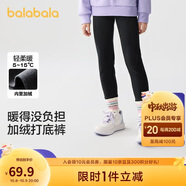 巴拉巴拉褲子女童秋冬裝中大童加絨長褲兒童打底褲彩條羅紋潮208424123007