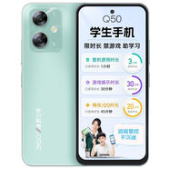 360 OS學(xué)生手機(jī)Q50小初高學(xué)生專(zhuān)用家長(zhǎng)遠(yuǎn)程守護(hù)精準(zhǔn)定位通助學(xué)習(xí) 綠野清風(fēng) 6GB+128GB x 標(biāo)配 x 全網(wǎng)通4G