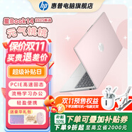 惠普（HP）【下單享補貼】星BOOK14  惠普筆記本AMD銳龍輕薄本 商務(wù)辦公游戲?qū)W習(xí)網(wǎng)課設(shè)計學(xué)生本筆記本電腦 元氣桃桃 【大容量】R5 16G內(nèi)存 1T固態(tài)硬盤