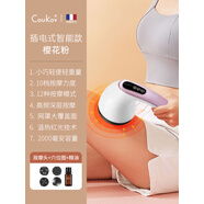 LOUKEV筋膜槍手持式肩頸部按摩儀老人電動關(guān)節(jié)肌肉放松經(jīng)絡(luò)按摩器助眠器 櫻花粉[插電款-力度升級]比傳統(tǒng)