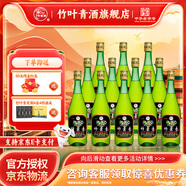 竹葉青酒  45度玻瓶竹葉青酒475ml 玻竹 山西杏花村汾酒露酒 45度 475mL 12瓶 山西杏花村汾酒廠授權(quán)直供立發(fā)貨