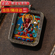 寶鉑琳藏式朱砂手繪生肖本命佛彩繪吊墜唐卡大日如來(lái)普賢菩薩男女士項鏈 虛空藏菩薩【?；ⅰ?主圖同款吊