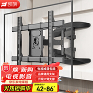 凱旗電視支架86英寸壁掛電視掛架伸縮支架旋轉掛墻架適用于海信索尼三星創(chuàng  )維小米等電視機掛架
