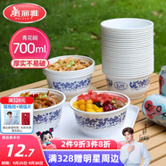 美麗雅 一次性碗青花餐盒700ml*20只 大號(hào)食品級(jí)塑料野餐飯碗耐高溫泡面