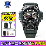 卡西歐手表 G-SHOCK 戶外探險防泥防震藍(lán)牙連接多功能運動送男友禮物 GWG-B1000-3A