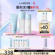 蘭芝水酷清潤水乳潔面套裝細膚露160ml乳液120ml潔面150g 教師節禮物