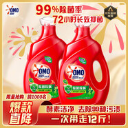 奧妙（OMO） 除菌除螨酵素洗衣液12斤（3kg*2）72小時(shí)抑菌 99%除螨 家庭必備