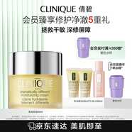 倩碧黃油面霜50ml潤膚補(bǔ)水保濕滋潤敏感肌護(hù)膚品生日禮物送女友