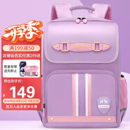 第九城堡書包小學(xué)生男孩護(hù)脊兒童書包1-3-6年級英倫風(fēng)女生減負(fù)雙肩背包