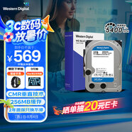 西部數(shù)據(jù)（WD）臺式機硬盤 WD Blue 西數(shù)藍盤 3TB 5400轉(zhuǎn) 256MB SATA 3.5英寸CMR垂直技術DIY電腦存儲機械硬盤