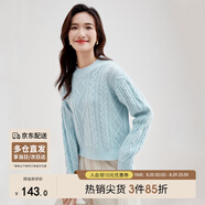 尚都比拉冬季復古菱格麻花毛衣女小個(gè)子圓領(lǐng)百搭針織衫 藍色 M 
