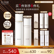 怡麗絲爾膠原彈潤水乳護(hù)膚品套裝滋潤抗皺緊致補(bǔ)水保濕中秋節(jié)禮物禮品