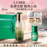海藍(lán)之謎（LA MER）修護(hù)精萃乳50ml水潤(rùn)乳液護(hù)膚品套裝化妝品禮盒七夕情人節(jié)生日禮物