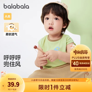 巴拉巴拉嬰兒t恤寶寶打底衫女童上衣男短袖夏季全棉可愛(ài) 草木綠-背心款 73