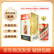 茅臺(tái)（MOUTAI）2021年6L貴州茅臺(tái)酒53度【原箱未拆】12斤6000ml 醬香型白酒 收藏投資擺柜 2021年 6L 1瓶 【原箱未拆】