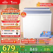 小天鵝（LittleSwan）雙桶雙缸洗衣機半自動 12公斤大容量 強力去污 洗大件 節(jié)能 TP12S156 家電國家補貼20% 一級能效