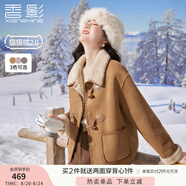 香影牛角扣麂皮絨外套女2024年冬季新款羊羔毛風(fēng)皮毛一體短款大衣 駝色 M