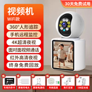 小米（MI）監(jiān)控攝像頭4K超高清無線手機(jī)遠(yuǎn)程家用室內(nèi)360度無死角智能攝影錄 WiFi版-雙向視頻通話【全彩夜視+360全景旋轉(zhuǎn) 30天全天循環(huán)錄像 3MP 廣角(監(jiān)控距離3-8米