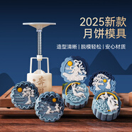 魔幻廚房冰皮月餅?zāi)＞呔G豆糕【嫦娥奔月】50g輔食紫薯山藥糕模具按壓器