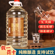 酒品君貴州茅臺鎮(zhèn)53度醬香型白酒泡酒5L桶裝散酒純糧食老酒高粱酒坤沙酒 53度 5L 1桶 純糧1號酒