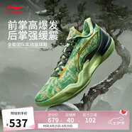 李寧利刃5-歲寒丨籃球鞋男鞋2025透氣抗扭專業(yè)運(yùn)動(dòng)鞋ABAU101