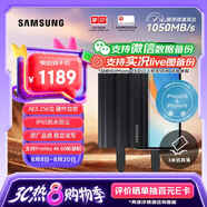 三星（SAMSUNG）2TB Type-c接口 移動固態(tài)硬盤 T7 Shield 暗夜黑 NVMe讀速1050MB/s  手機(jī)直連筆記本外接 三防保護(hù)
