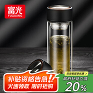 富光男女士雙層玻璃杯 支持團(tuán)購經(jīng)典簡(jiǎn)約304茶隔水杯子便攜創(chuàng)意泡茶杯