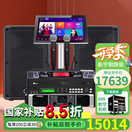 雅馬哈 【進(jìn)口音響萬(wàn)單0差評】KMS910家庭ktv音響套裝 專(zhuān)業(yè)卡拉ok音箱唱歌全套設備家用K歌一體點(diǎn)歌機 【純進(jìn)口10吋音響CBR10兩只】頂配版
