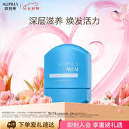 歐珀萊（AUPRES）男士乳液 俊士男士三重功效煥活凝露100ml  效期：2026/04/01
