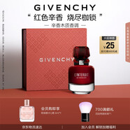 紀(jì)梵希（Givenchy）心無(wú)禁忌迷紅香水禮盒35ml辛香木質(zhì)香花香七夕情人節(jié)禮物女送老婆
