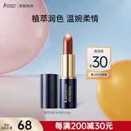 袋鼠媽媽準(zhǔn)孕婦可用彩妝天然護(hù)膚化妝品潤(rùn)唇雙芯口紅不易掉色準(zhǔn)孕婦專用 秋冬溫婉-NU301#零星初杏
