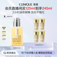 倩碧干皮黃油125ml有油滋潤型乳液面霜敏感肌護膚品生日禮物送女友
