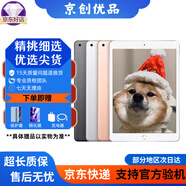 Apple 蘋果iPad 2017/2018/2019/2020款 二手平板電腦 二手平板 蘋果平板 iPad 2019 插卡版 128G WiFi版 95成新
