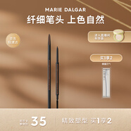 瑪麗黛佳（MARIE DALGAR）送老師先鋒微雕眉筆自然防水防汗不易脫妝BR-1摩卡棕