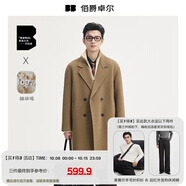 伯爵卓爾高端全羊毛雙面呢大衣100%男士2025秋冬季新款中長款通勤男裝外套 卡其 【升級款-新批次高端】 2XL (185)