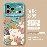 優(yōu)思頓適用蘋果17手機(jī)殼iphone17promax新款17pro黑皮三麗鷗hellokitty硅膠16pro帶14掛繩15套13凱蒂貓17 [三麗鷗]硅膠軟殼手感舒適 iPhone6s
