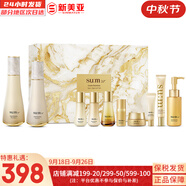 蘇秘37°（Su:m37°）時(shí)光能量水乳霜套裝呼吸37孕婦女護(hù)膚品禮盒保濕自然發(fā)酵節(jié)日禮物 蘇秘鎏金羅馬水乳10件套444ml