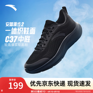 安踏一體織輕質(zhì)跑步鞋男士夏季透氣慢跑鞋休閑運(yùn)動鞋男鞋跑步鞋子男 基礎(chǔ)黑5503-5 44 (男)