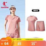 喬丹運(yùn)動(dòng)套裝男女夏季透氣跑步籃球運(yùn)動(dòng)服兩件套短袖t恤短褲 糖粉色 丨女款 M