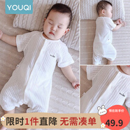 優(yōu)奇嬰兒衣服夏季薄款純棉短袖連體衣新生兒衣服男女寶寶睡衣哈衣爬服 短袖【奶白】閉檔 66cm
