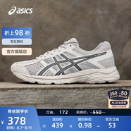 亞瑟士ASICS男鞋運動鞋緩震跑鞋透氣跑步鞋GEL-CONTEND 4 灰色/藍色 47