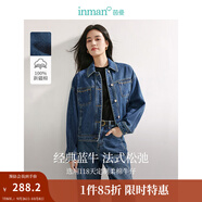 茵曼（INMAN）章若楠同款復(fù)古休閑女裝短款牛仔外套2025年秋季新款長(zhǎng)袖上衣 牛仔藍(lán)-經(jīng)典款-18438139 L