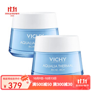 薇姿（VICHY）溫泉礦物保濕水活霜面霜50ml 護(hù)膚面霜化妝品 滋潤型 50ml 兩瓶