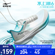 鴻星爾克水上漂6跑步鞋男鞋夏季新款網(wǎng)面透氣運(yùn)動(dòng)鞋減震超輕軟底跑鞋子男 微晶白/圣尼藍(lán) 冰川藍(lán) 43