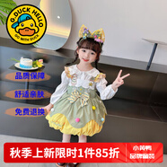 G.DUCKKIDS洛麗塔公主裙女童連衣裙夏季蓬蓬裙兒童裙子夏天生日禮服裙春秋裝 套裝糖果洛麗塔【襯衫+吊帶裙】 130 尺碼7~8歲【120-130cm】cm